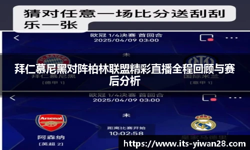 亿万28