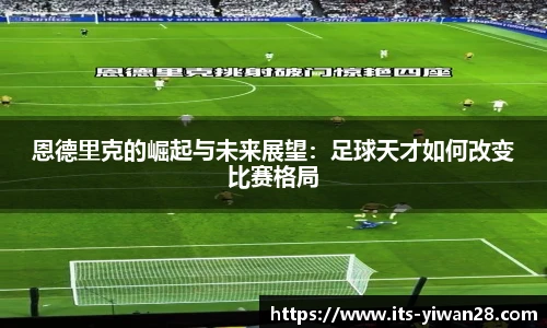 亿万28平台