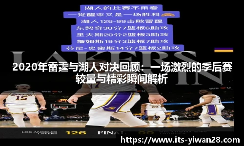 亿万28