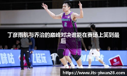 亿万28