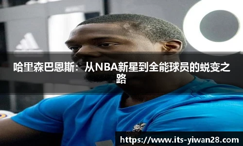 亿万28